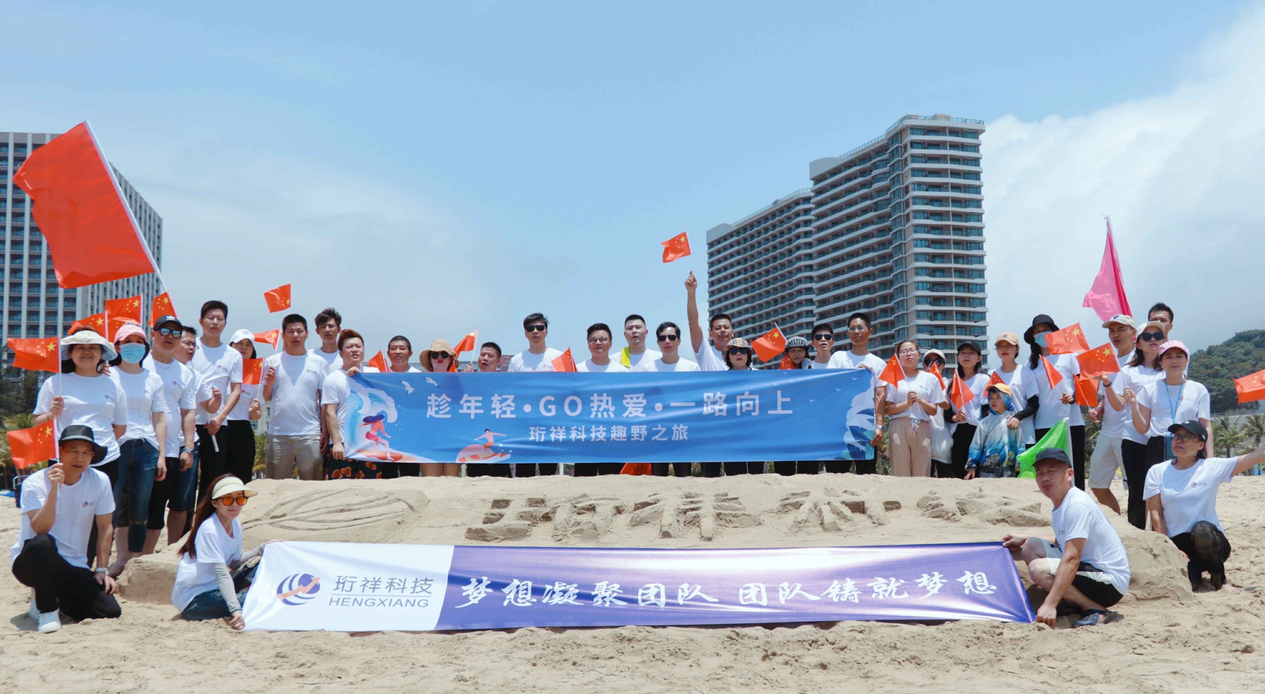 团建回顾-K1体育app官网登录入口-K1(中国)2022年度趣野之旅圆满结束