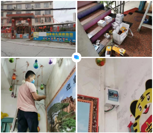 K1体育app官网登录入口-K1(中国)广西智慧校园安全用电落地案例